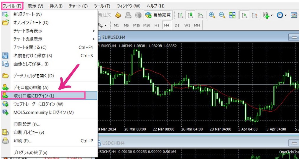 xm デモ口座　mt4 mt5 ログイン2